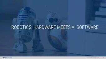 2017年AI創(chuàng)業(yè)圖景與應(yīng)用軟件開發(fā)現(xiàn)狀 基于CB Insights百頁報(bào)告的洞察