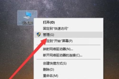 Windows系統(tǒng)服務(wù)進(jìn)程的查看與管理指南
